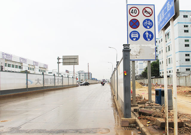 東莞鋼圍擋-東莞石龍鎮(zhèn)市政道路施工圍擋工程-東莞-深圳市大通建材有限公司圍擋生產(chǎn)廠家