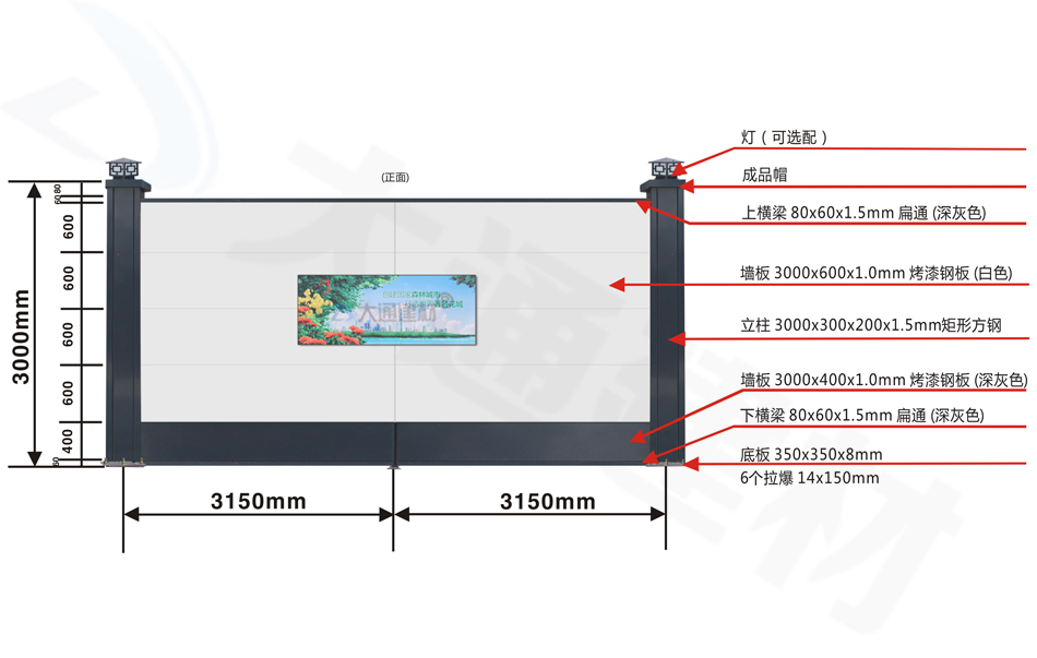 3米高A類烤漆鋼圍擋半龍骨款-項目工程圍擋